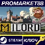⭐ Milord PC Steam Key 🔑 GLOBAL (NO TR)
