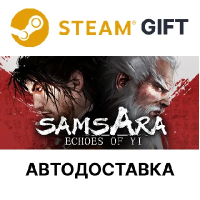 Echoes of Yi : Samsara Steam РУ КЗ и др автодоставка🌐