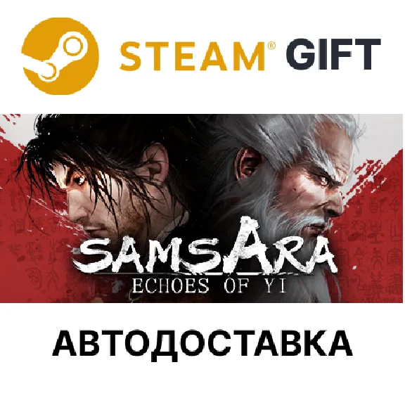 Echoes of Yi : Samsara Steam РУ КЗ и др автодоставка🌐