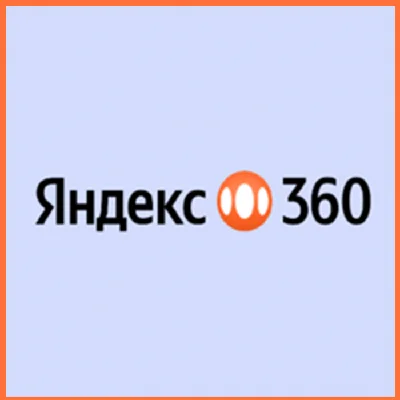 Cloud storage🎁 Yandex 360 ✅ Promo code coupon discount