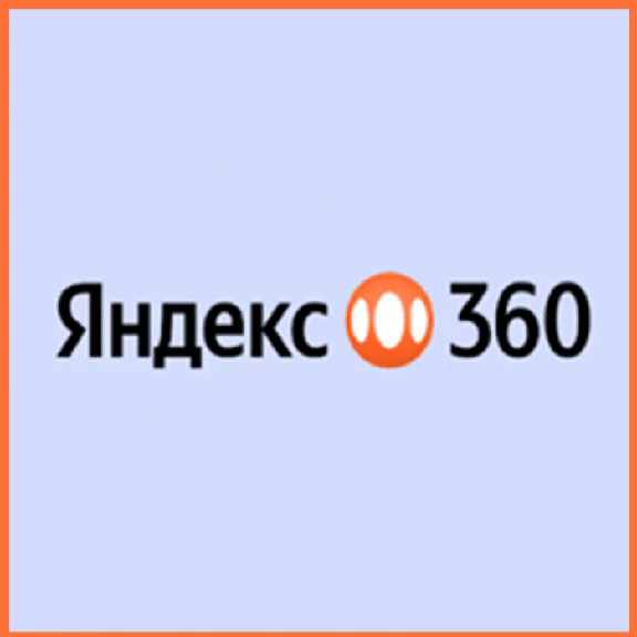 Cloud storage🎁 Yandex 360 ✅ Promo code coupon discount
