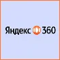 Cloud storage🎁 Yandex 360 ✅ Promo code coupon discount