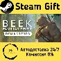 🚀 Beek: Familiar Spirit - Remastered 🤖 Steam Gift