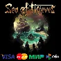 ✅Sea of Thieves 🔵 BATTLE.NET•KZ|UA|EU|TR