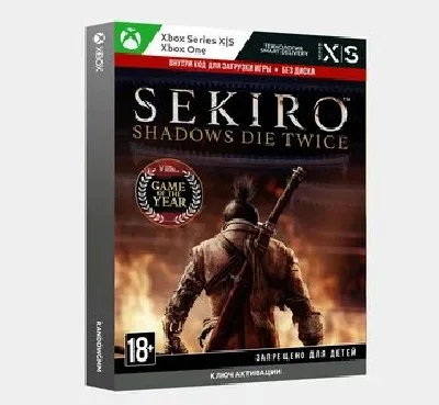 ✅Sekiro™: Shadows Die Twice - GOTY Edition✅XBOX🔑KEY🔑