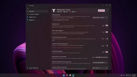 ✅🔑MagicPods Microsoft Store  (Magic Pods) КЛЮЧ🔑✅