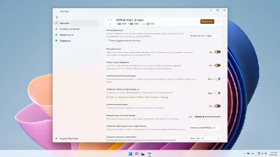 ✅🔑MagicPods Microsoft Store  (Magic Pods) КЛЮЧ🔑✅