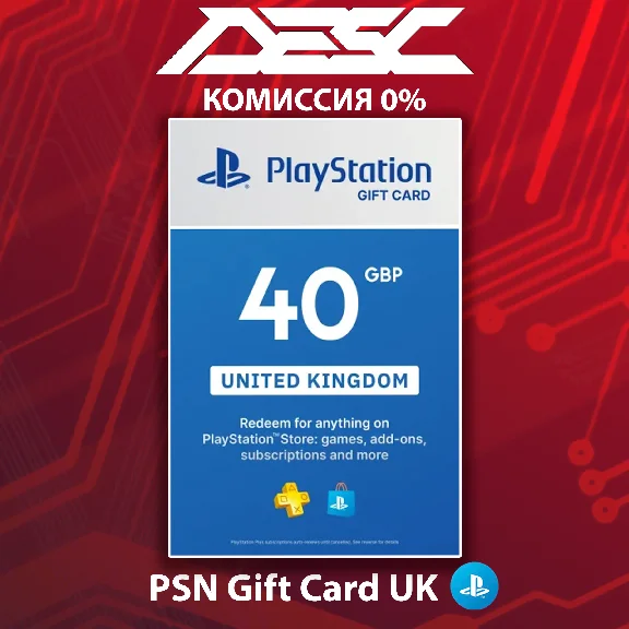 🎮 GIFT CARD PSN 💳 UK 🌟 40 GBP
