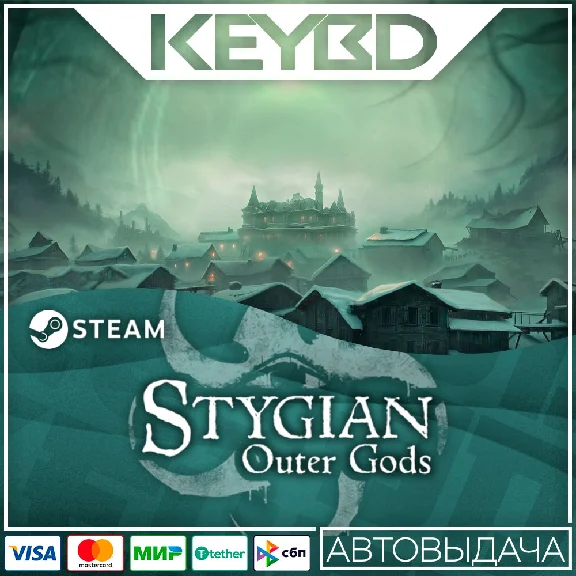 Stygian: Outer Gods · Steam Gift🚀AUTODELIVERY💳0%