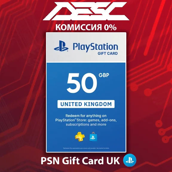 🎮 КАРТА ПОПОЛНЕНИЯ PSN  💳 АНГЛИЯ 🌟 50 GBP