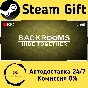 🚀 Backrooms: Hide Together 🤖 Steam Gift AUTO