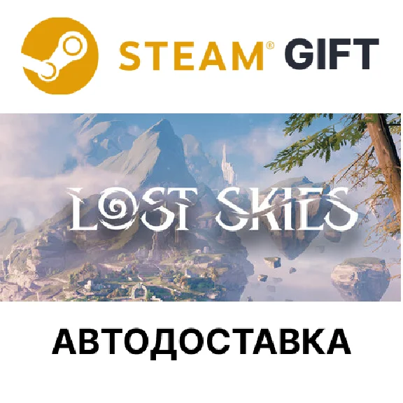 Lost Skies | Steam Россия КЗ РБ СНГ и др автодоставка🌐