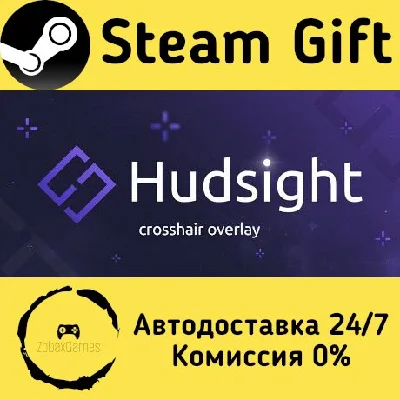 🚀 HudSight - crosshair overlay 🤖 Steam Gift AUTO