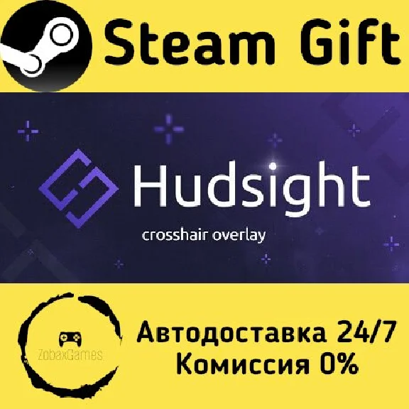 🚀 HudSight - crosshair overlay 🤖 Steam Gift AUTO