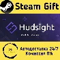 🚀 HudSight - crosshair overlay 🤖 Steam Gift AUTO