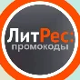 📚 Collection of Litres promo codes ✅ updated by Litres