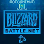 ✅REPLENISHMENT • Battle.net • Kazakhstan • KZT (₸)
