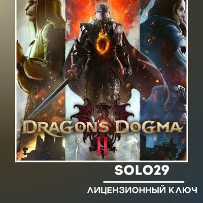 DRAGON´S DOGMA 2🔑STEAM KEY RU+CIS