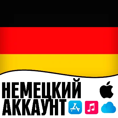 ⚡ APPLE ID GERMANY PERSONAL FOREVER ios AppStore iPhone