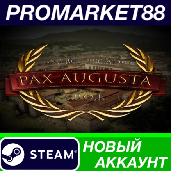 ✅ Pax Augusta PC Steam Account NEW +MAIL🟢