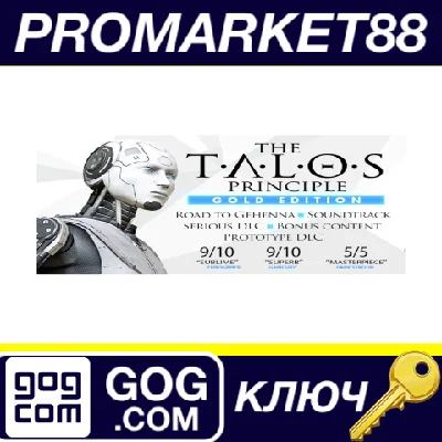 ⭐ The Talos Principle Gold Edition PC GOG Key (valid un