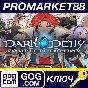 ⭐ Dark Deity: Complete Edition EU PC GOG Key 🔑EUROPE