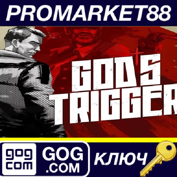 ⭐ God´s Trigger PC GOG Key 🔑 GLOBAL (NO TR)