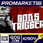 ⭐ God´s Trigger PC GOG Key 🔑 GLOBAL (NO TR)