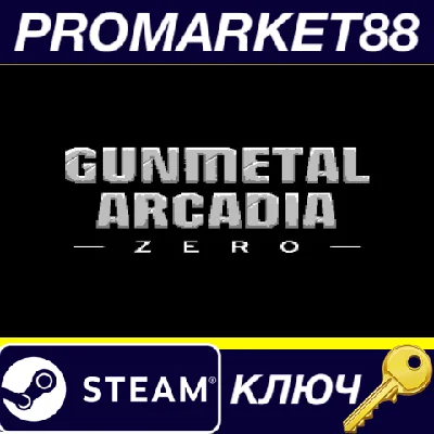 ⭐ Gunmetal Arcadia Zero PC Steam Key 🔑 GLOBAL (NO TR)