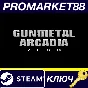 ⭐ Gunmetal Arcadia Zero PC Steam Key 🔑 GLOBAL (NO TR)
