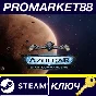 ⭐ Azulgar Star Commanders Steam КЛЮЧ 🔑 GLOBAL (NO TR)