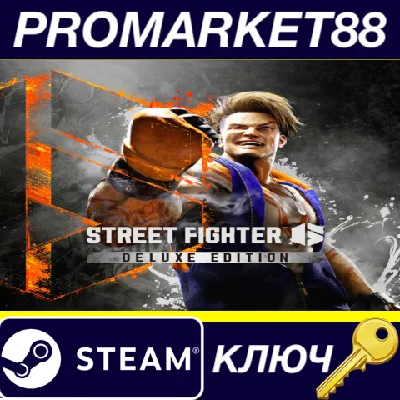 ⭐ Street Fighter 6 Deluxe Edition Steam Key 🔑ARGENTINA