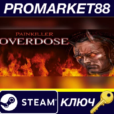 ⭐ Painkiller Overdose EU PC Steam Key 🔑 EUROPE