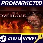 ⭐ Painkiller Overdose EU PC Steam Key 🔑 EUROPE