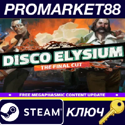 ⭐ Disco Elysium - The Final Cut PC Steam Key 🔑USA