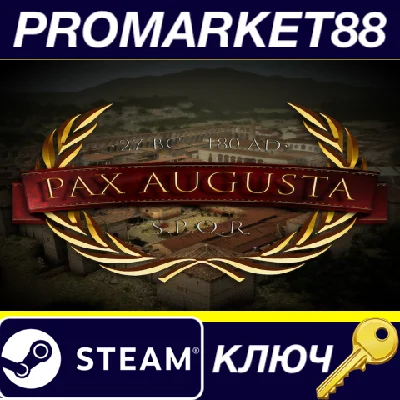 ⭐ Pax Augusta PC Steam Key 🔑 GLOBAL (NO TR)