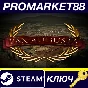 ⭐ Pax Augusta PC Steam Key 🔑 GLOBAL (NO TR)