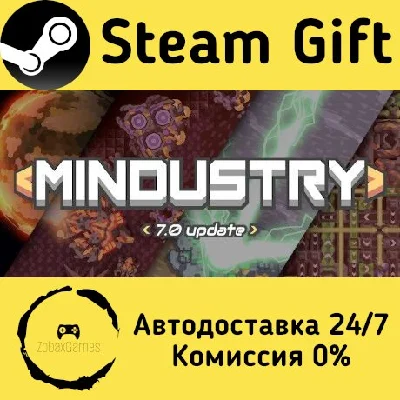 🚀 Mindustry 🤖 Steam Gift РФ + другие ⚡ Автодоставка