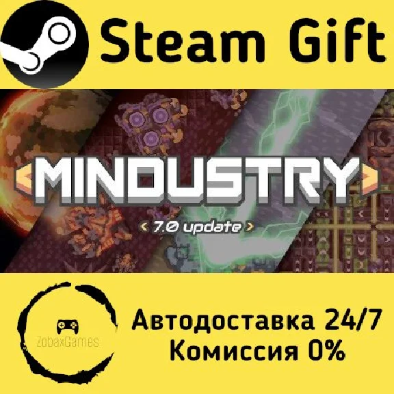 🚀 Mindustry 🤖 Steam Gift РФ + другие ⚡ Автодоставка