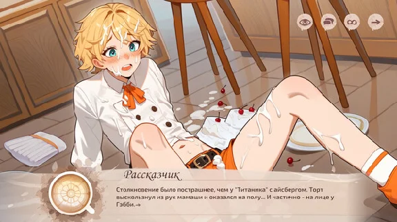 ⚡️Steam gift Russia - Coffee & Boobs | AUTODELIVERY