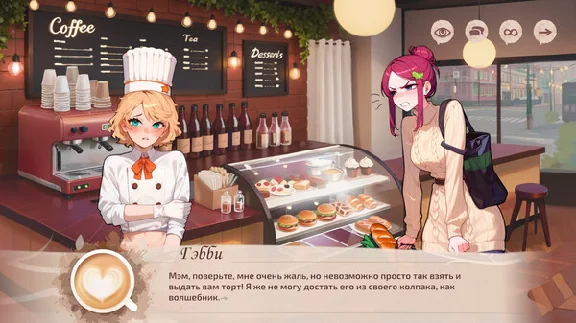 ⚡️Steam gift Russia - Coffee & Boobs | AUTODELIVERY