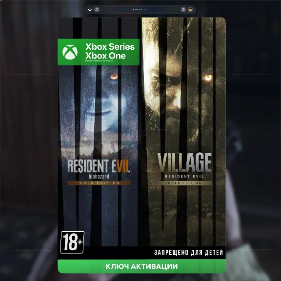 Ключ | Resident Evil 7 Gold Edition & Village Gold Edition (XBOX)