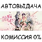 ???????Love Curse: Find Your Soulmate✅STEAM GIFT AUTO✅