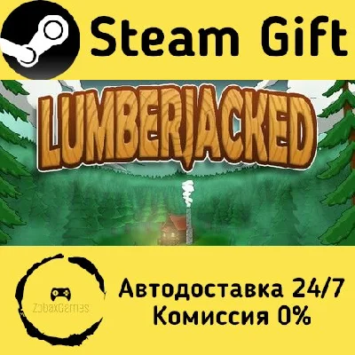 🚀 Lumberjacked 🤖 Steam Gift RU + other ⚡ Autodelivery
