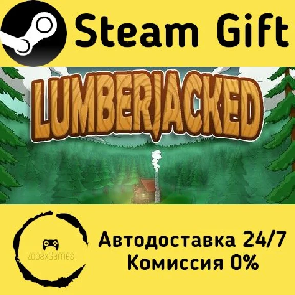 🚀 Lumberjacked 🤖 Steam Gift RU + other ⚡ Autodelivery