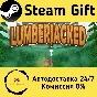 🚀 Lumberjacked 🤖 Steam Gift RU + other ⚡ Autodelivery