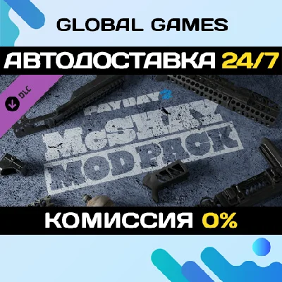 PAYDAY 2: McShay Mod Pack DLC STEAM 🚀AUTO💳0%