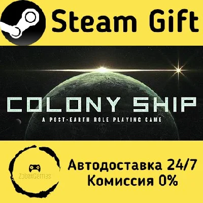 🚀 Colony Ship: A Post-Earth Role Playing Game 🤖