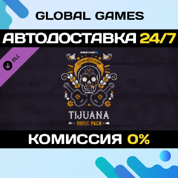PAYDAY 2: Tijuana Music Pack DLC STEAM 🚀AUTO💳0%