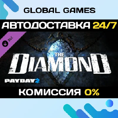 PAYDAY 2: The Diamond Heist DLC STEAM 🚀AUTO💳0%